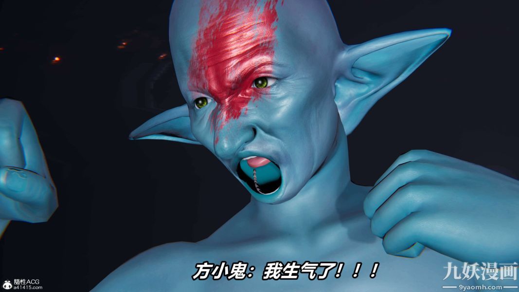 [3D]逆转第二季[完整版]第18章【第07话】