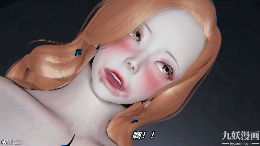 [3D]逆转第二季[完整版]第18章【第07话】