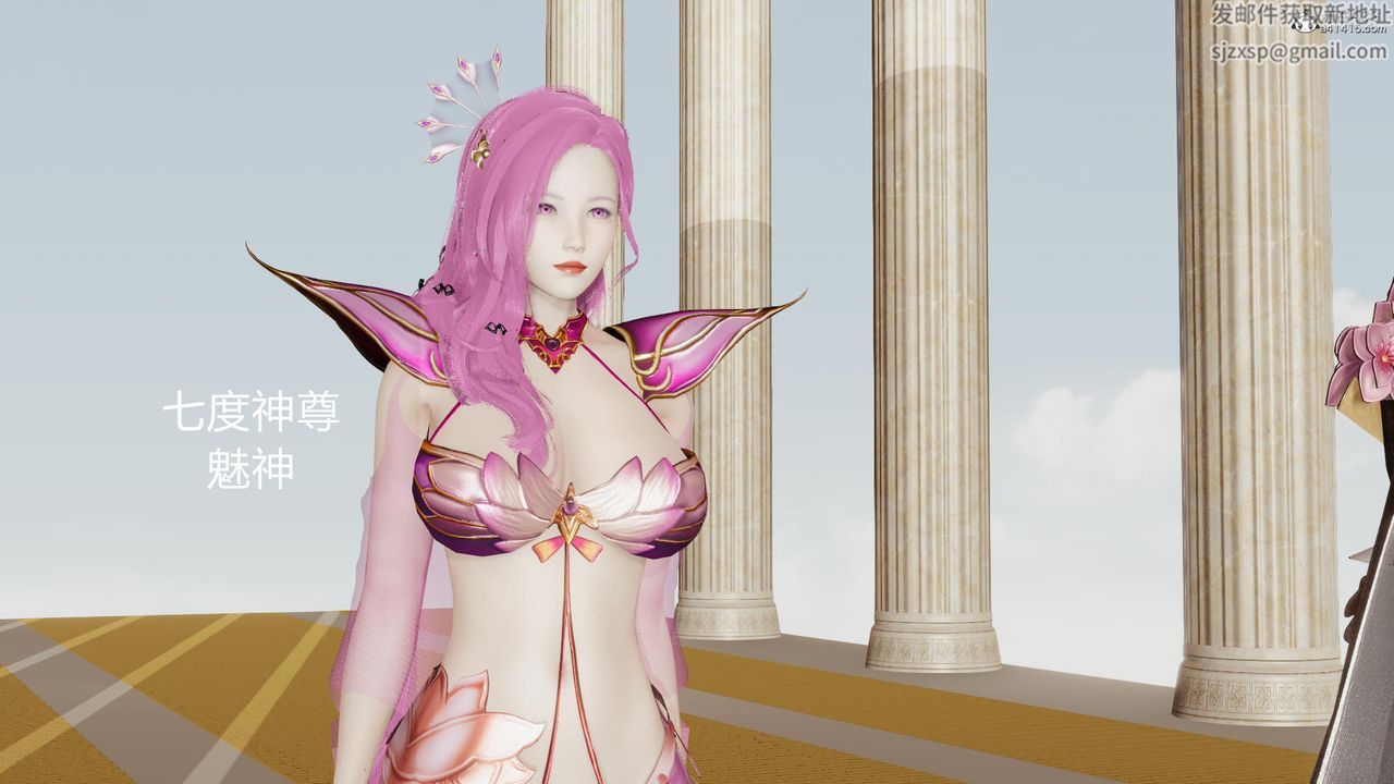 [3D]天命前传第01话