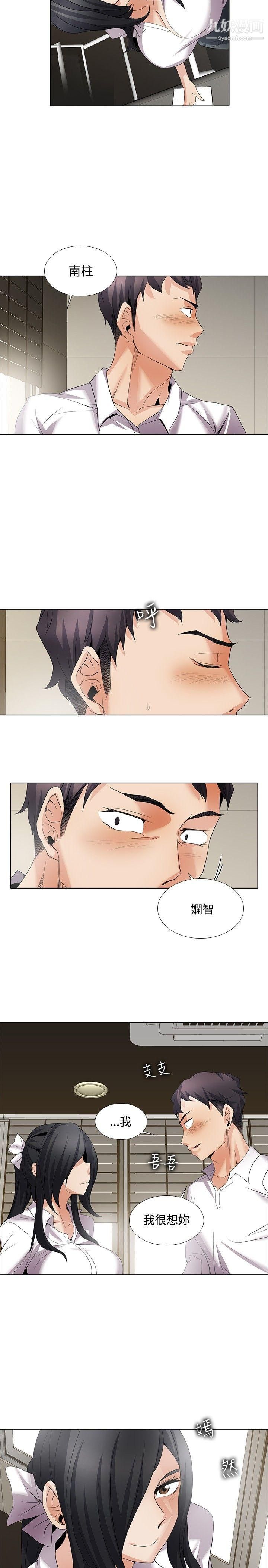 幫人家畫嘛回憶篇1