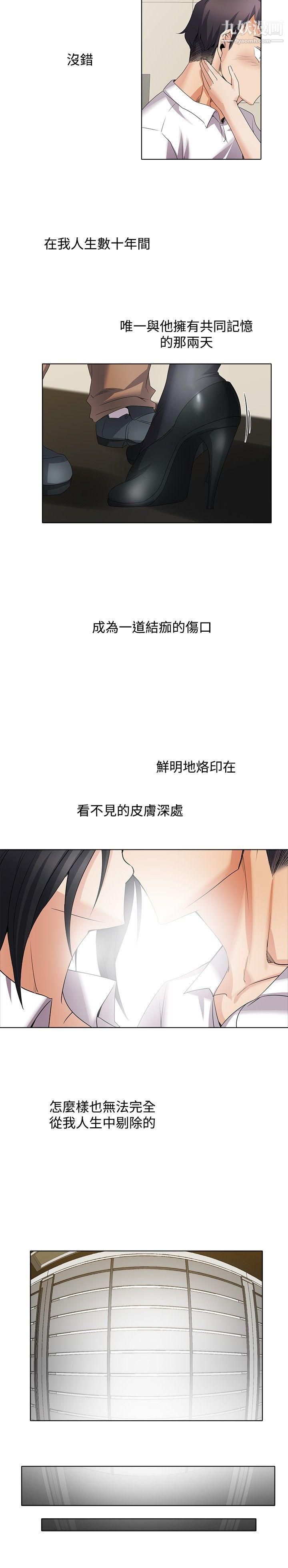 幫人家畫嘛回憶篇1