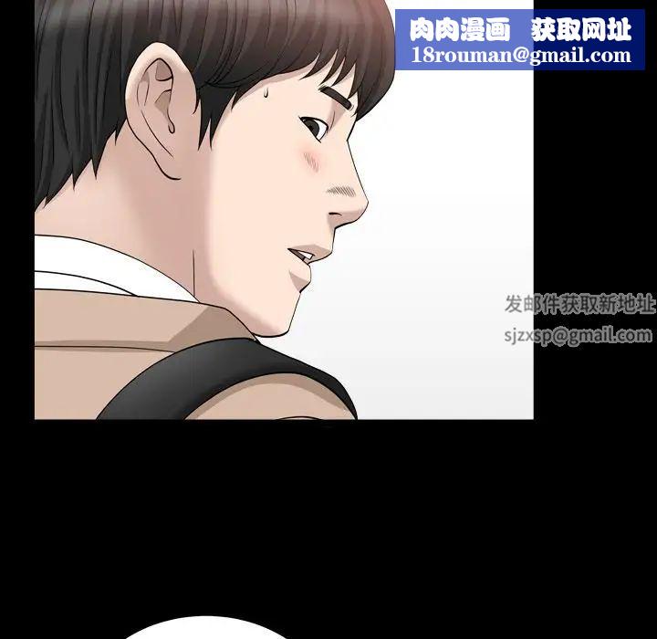 善良的她第16话