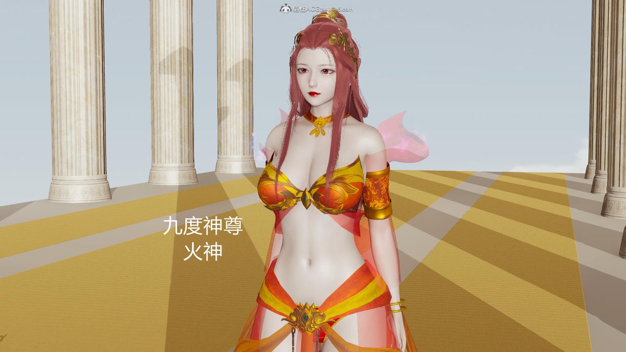 [3D]天命前傳第01話