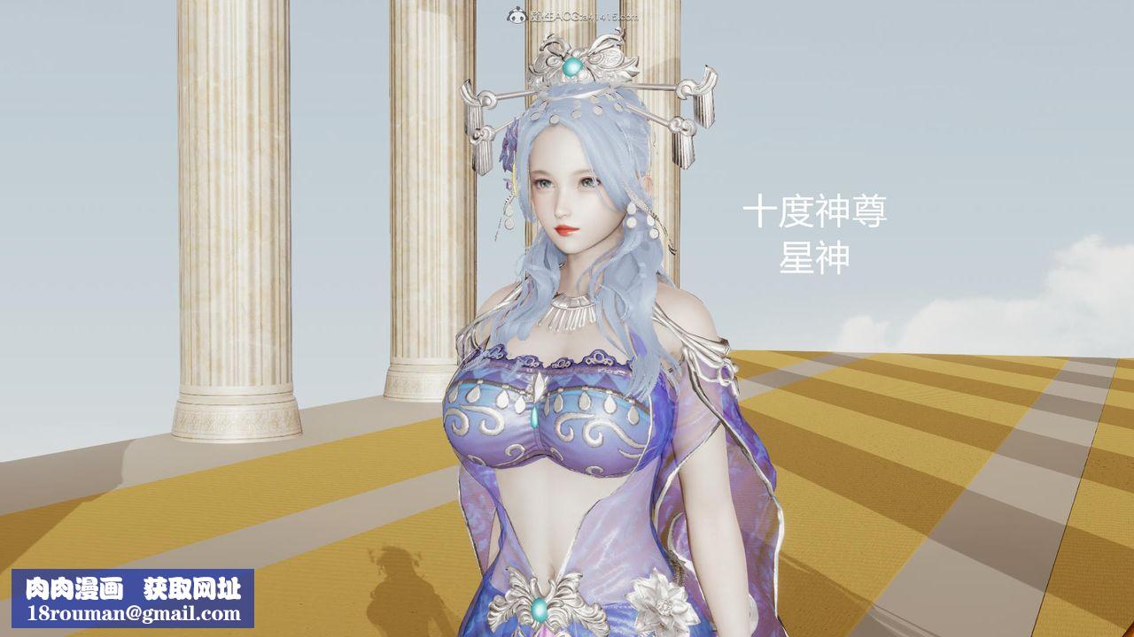 [3D]天命前傳第01話