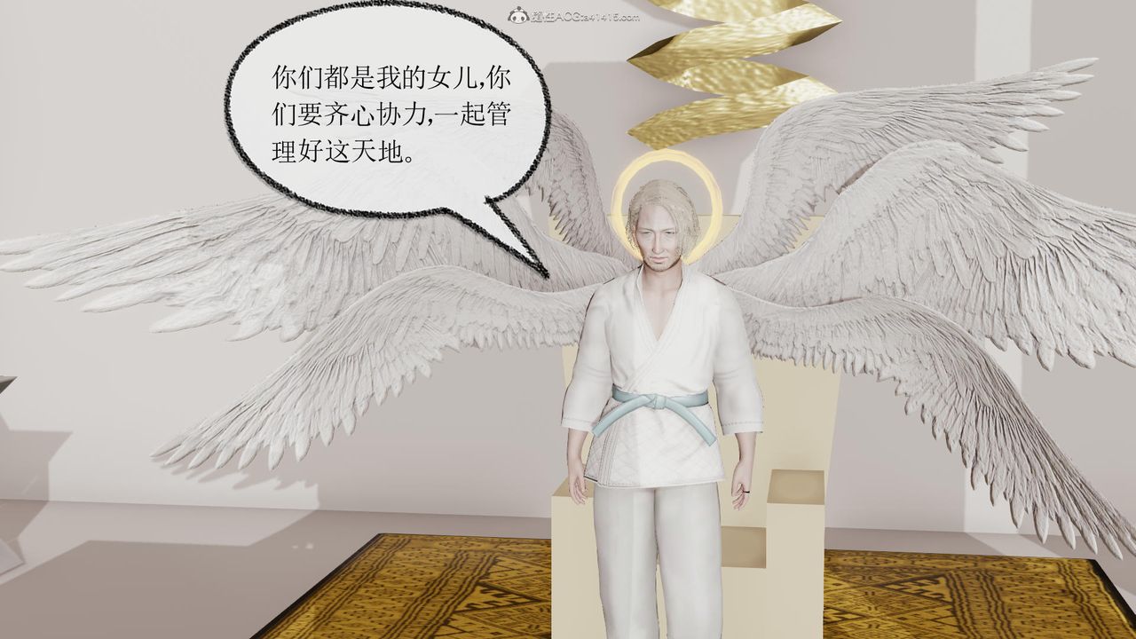 [3D]天命前传第02话