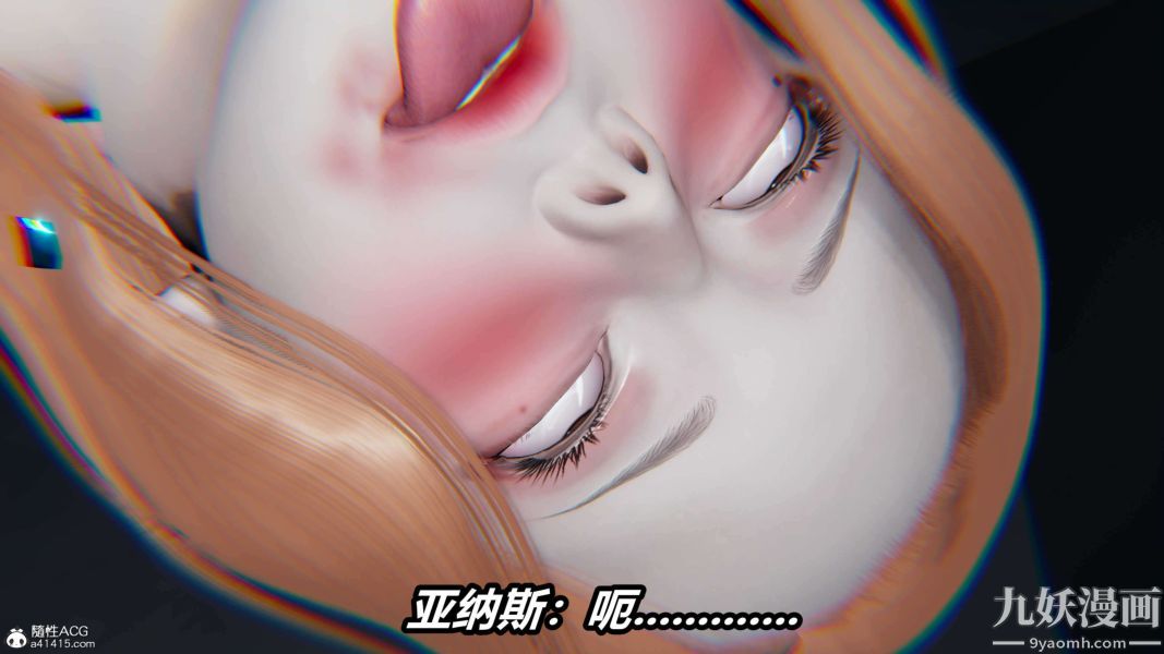 [3D]逆转第二季[完整版]第18章【第07话】