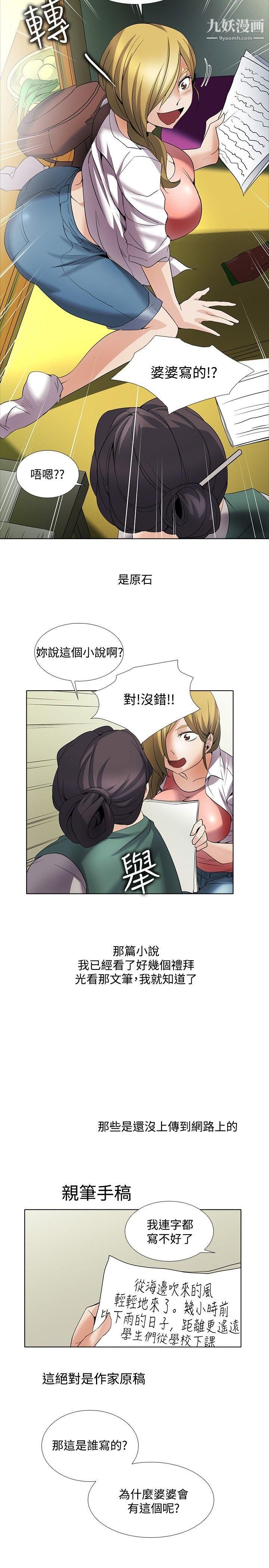 幫人家畫嘛回憶篇1