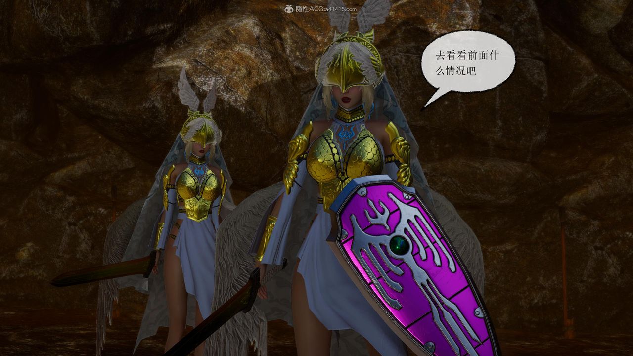 [3D]天命前傳第02話