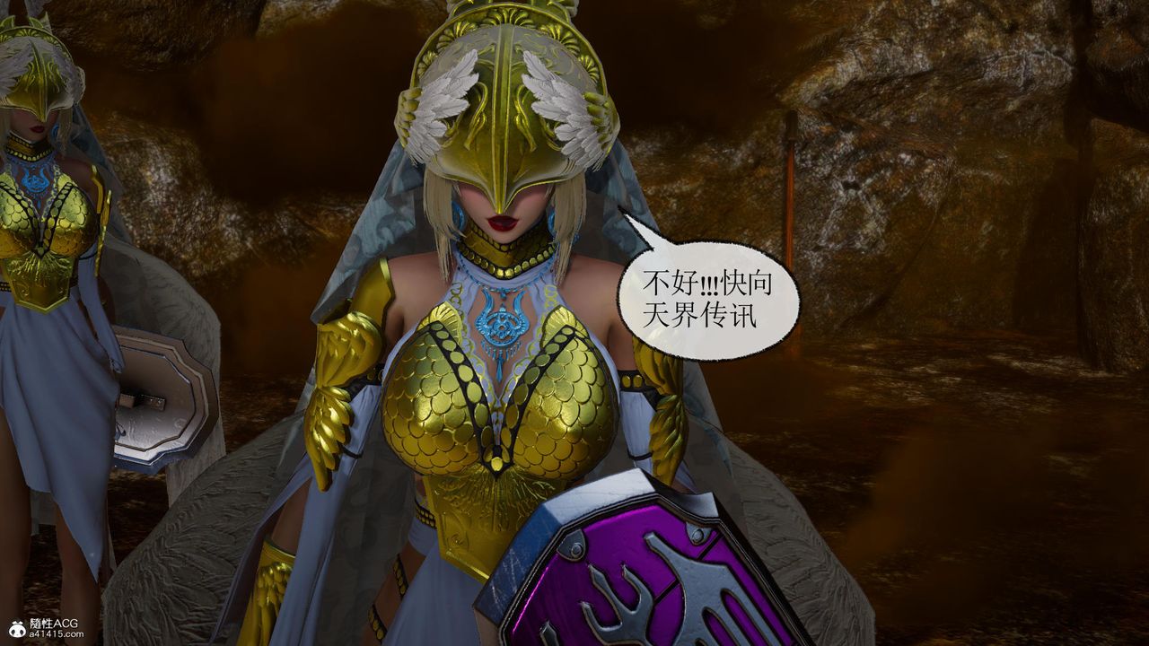 [3D]天命前传第02话