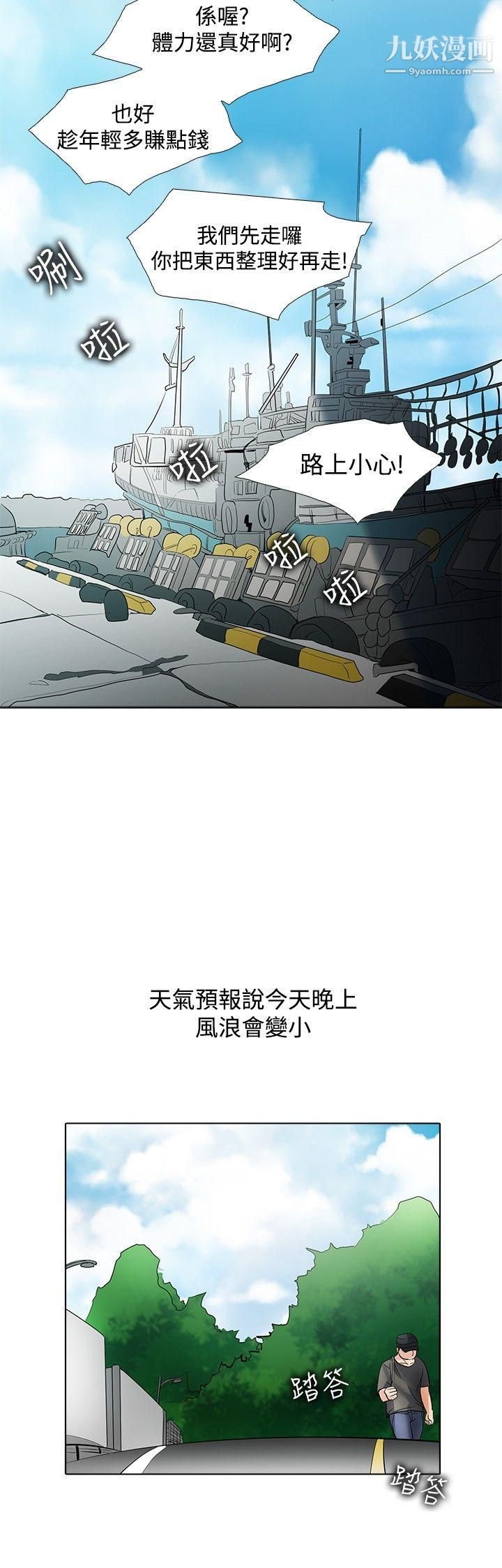 幫人家畫嘛回憶篇2