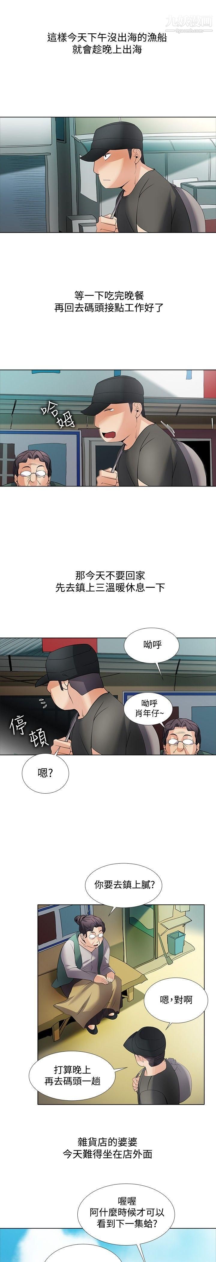帮人家画嘛回忆篇2
