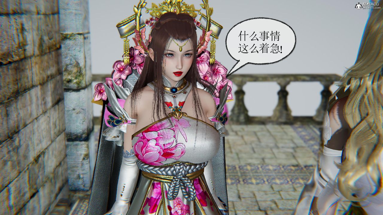 [3D]天命前传第02话