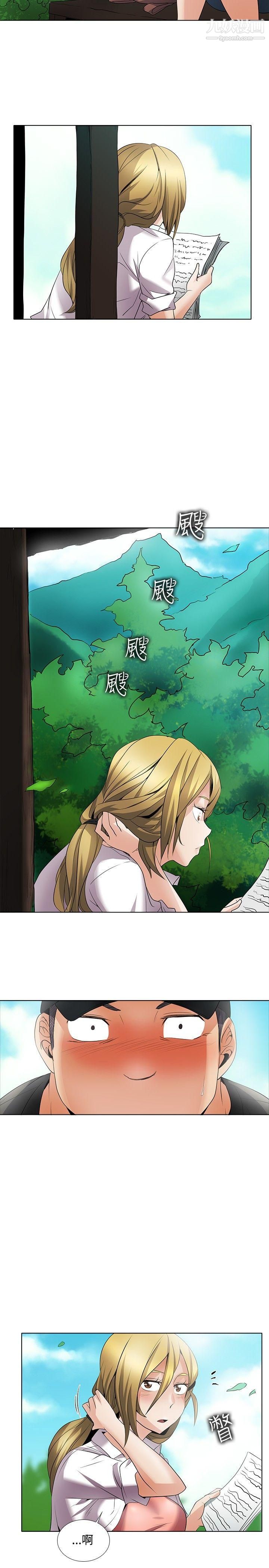 帮人家画嘛回忆篇2