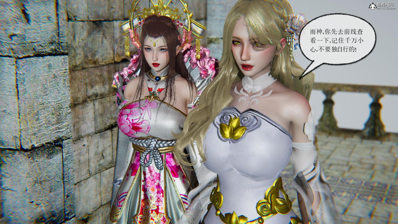 [3D]天命前傳第02話