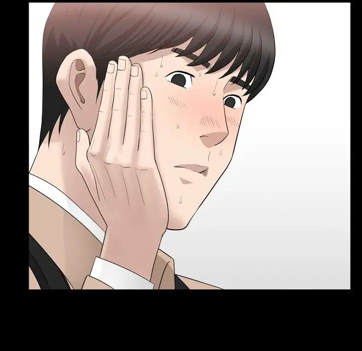 善良的她第16话