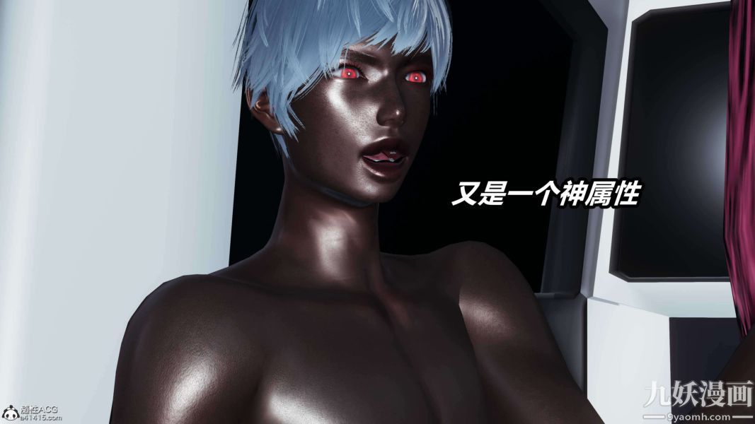 [3D]逆轉第二季[完整版]第18章【第08话】