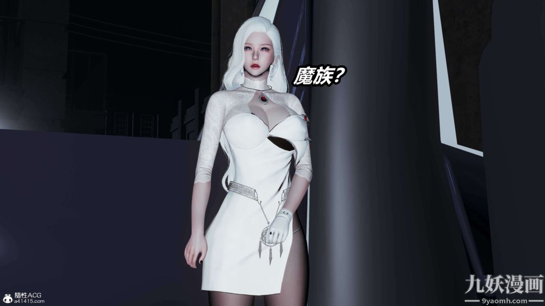 [3D]逆转第二季[完整版]第18章【第08话】