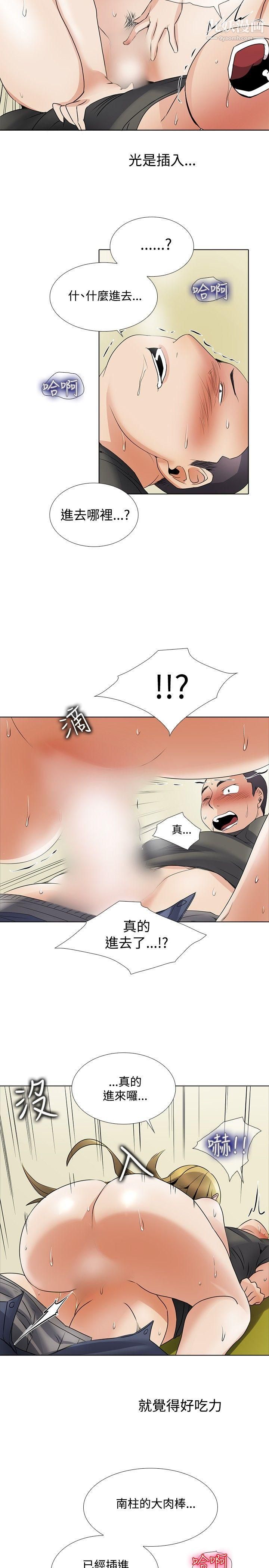 帮人家画嘛回忆篇3