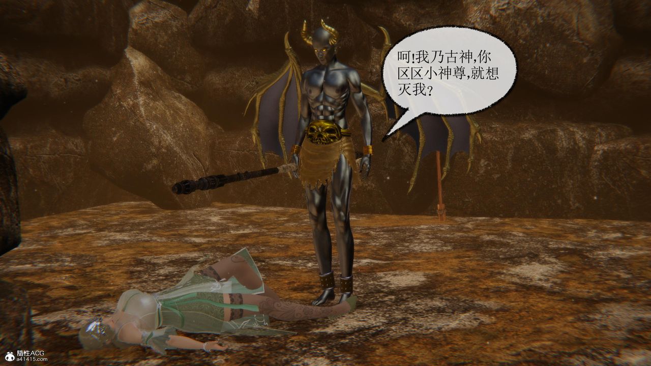 [3D]天命前傳第03話