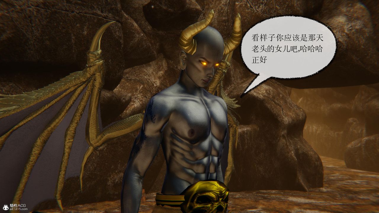 [3D]天命前传第03话