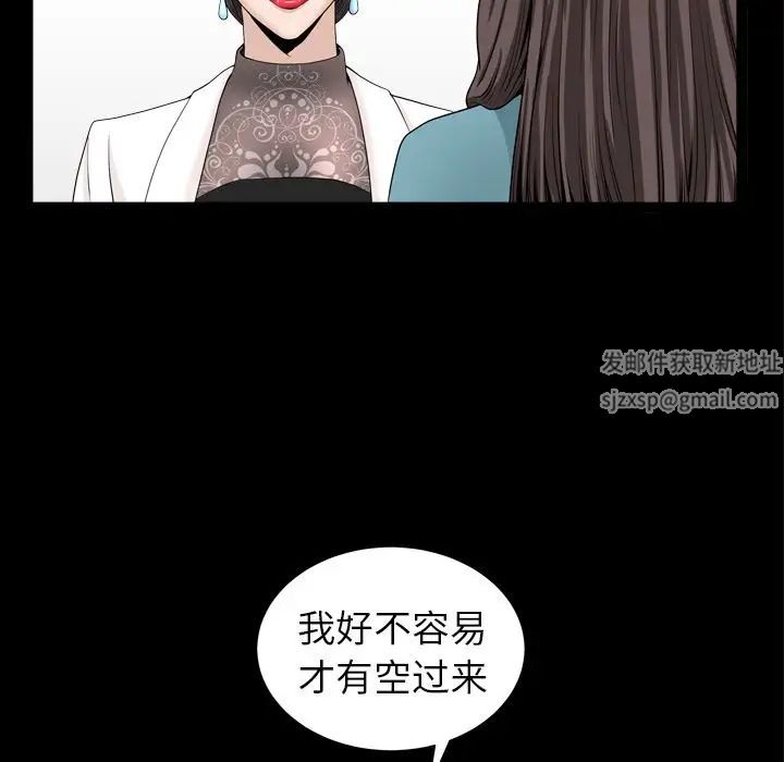 善良的她第17話