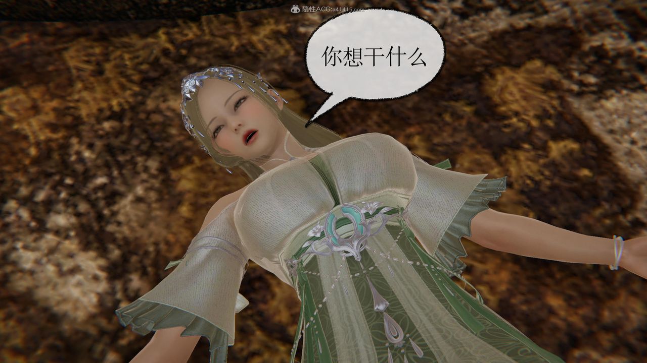 [3D]天命前传第03话