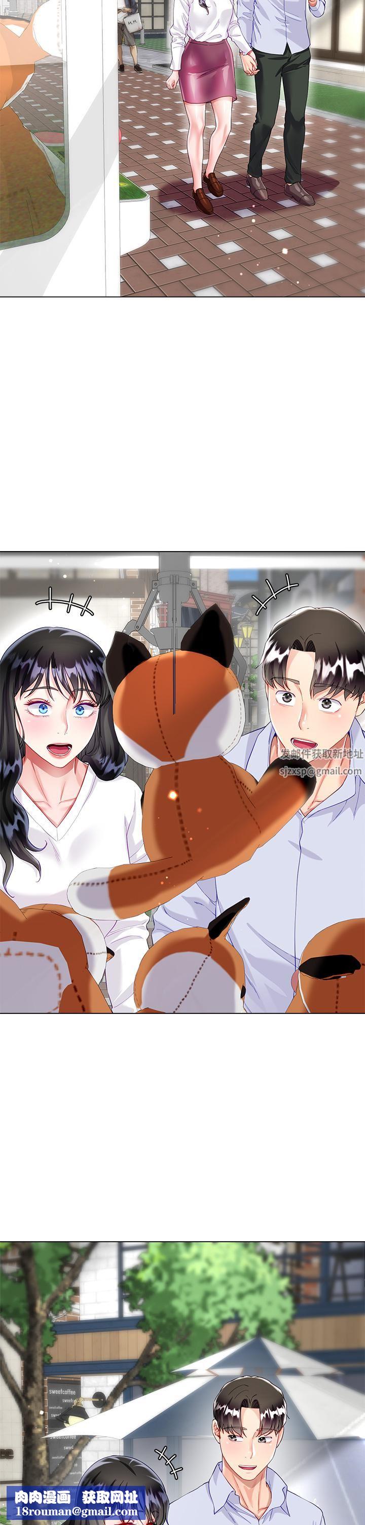 大嫂的裙子第27话-用妳的身体抚慰我吧