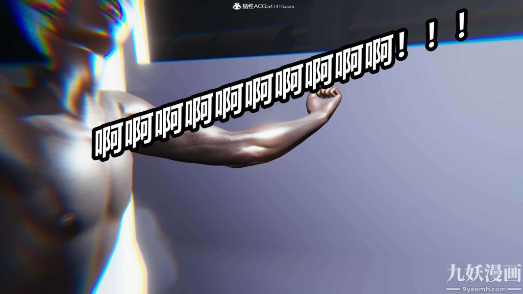 [3D]逆轉第二季[完整版]第18章【第08话】