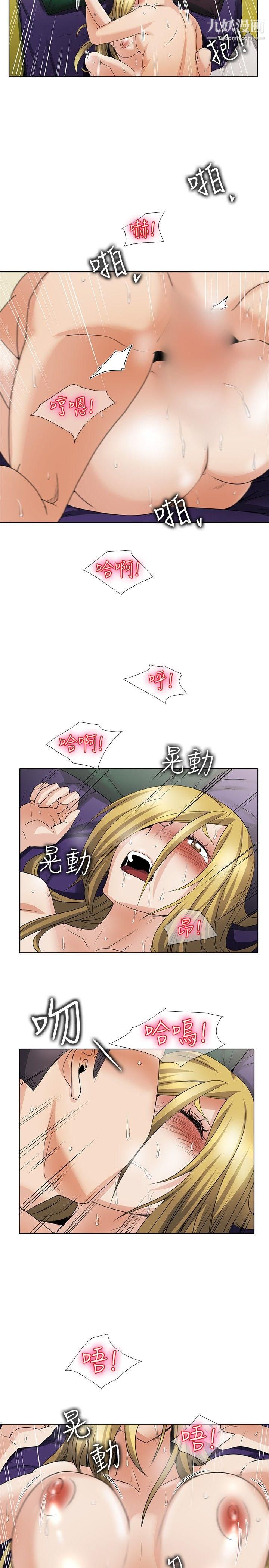 帮人家画嘛回忆篇4