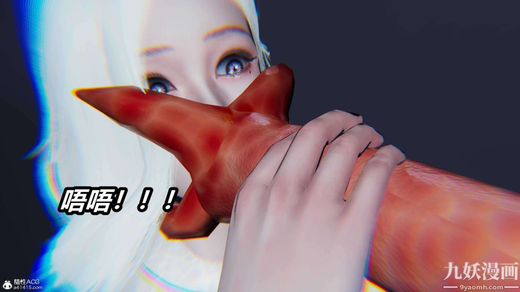 [3D]逆转第二季[完整版]第18章【第08话】