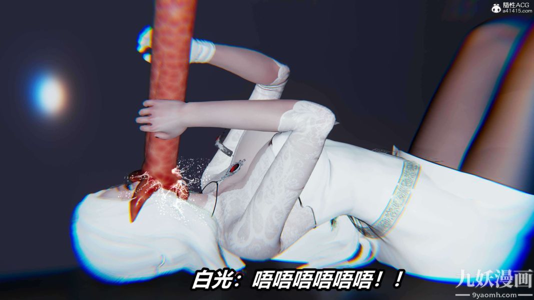 [3D]逆转第二季[完整版]第18章【第08话】