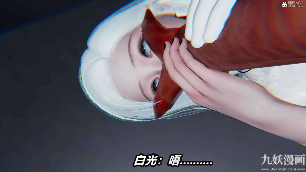 [3D]逆转第二季[完整版]第18章【第08话】