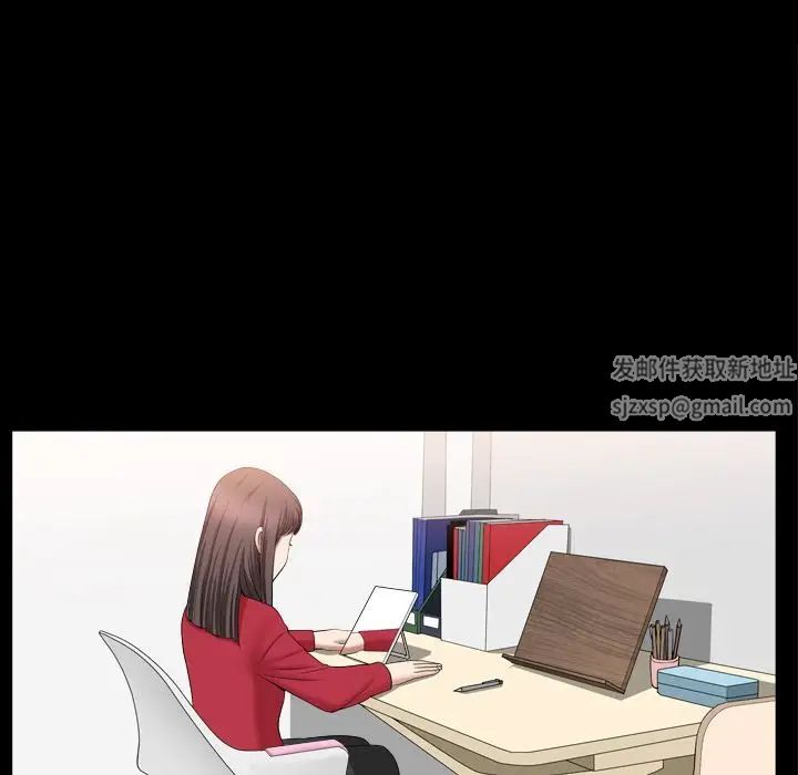 善良的她第17话