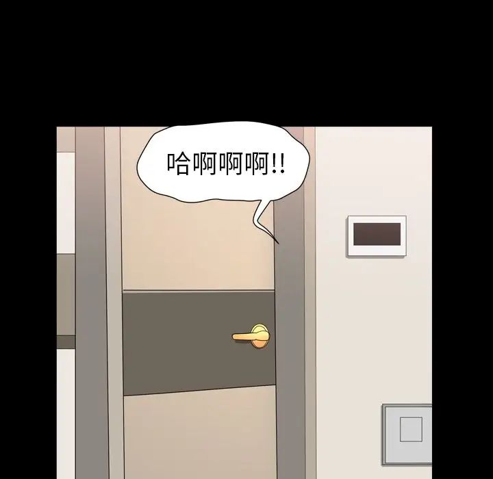 善良的她第17话