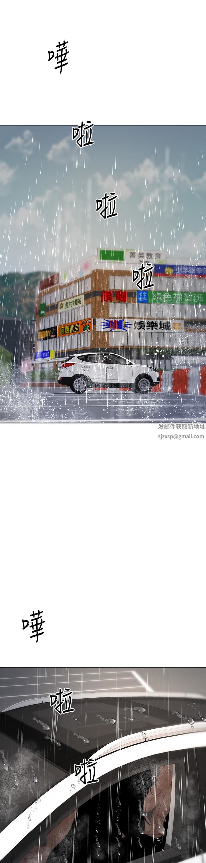 大嫂的裙子第28话-与大嫂的激烈车战!