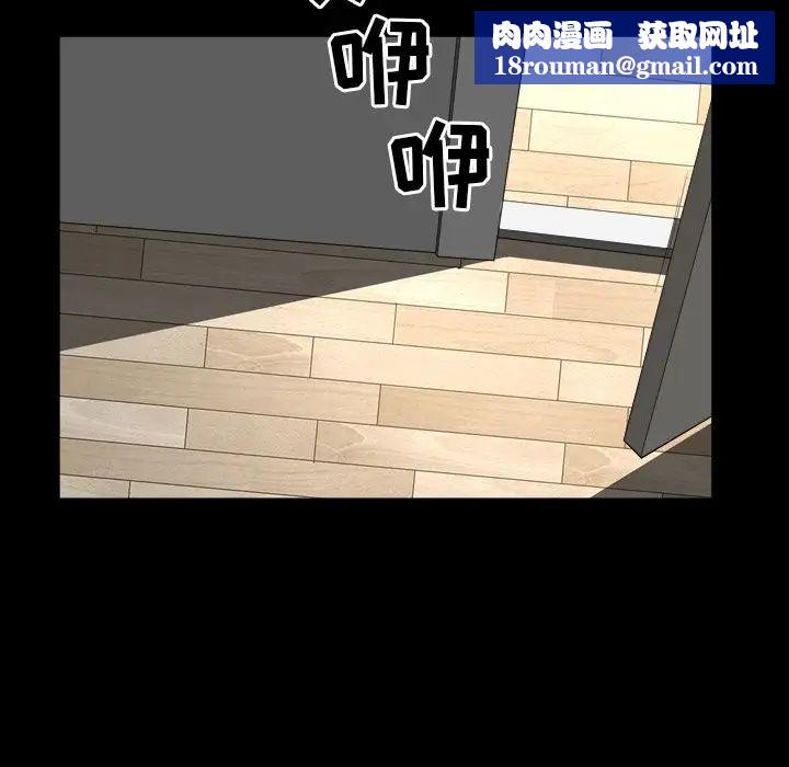 善良的她第17话