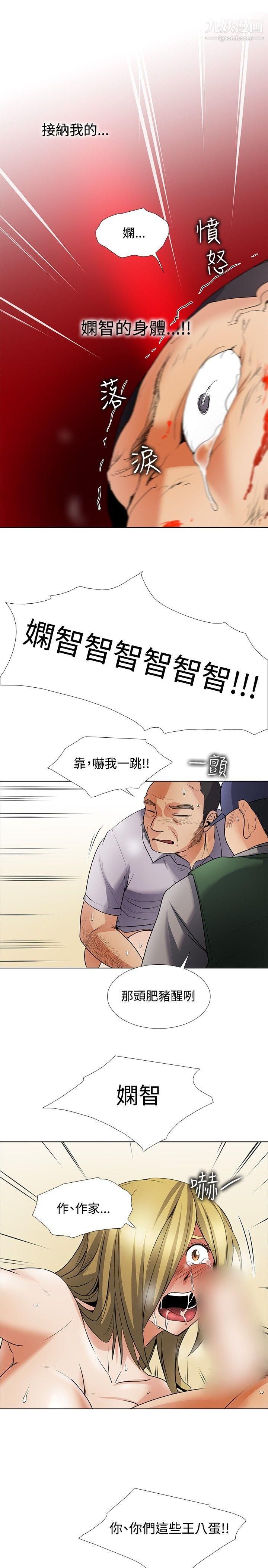 帮人家画嘛回忆篇5