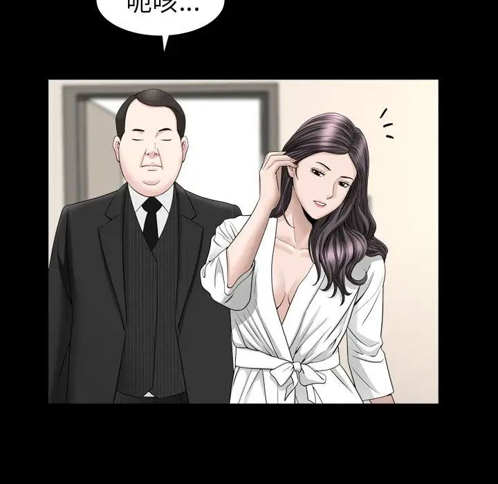 善良的她第17话