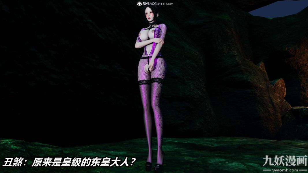 [3D]逆轉第二季[完整版]第18章【第09话】