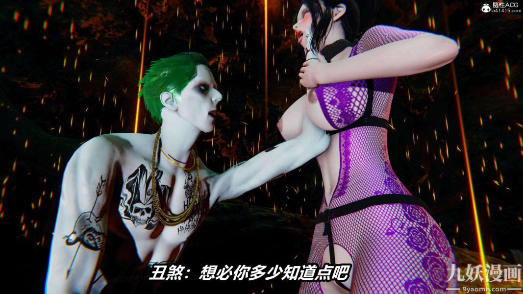 [3D]逆转第二季[完整版]第18章【第09话】