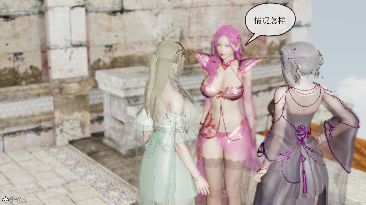 [3D]天命前傳第04話