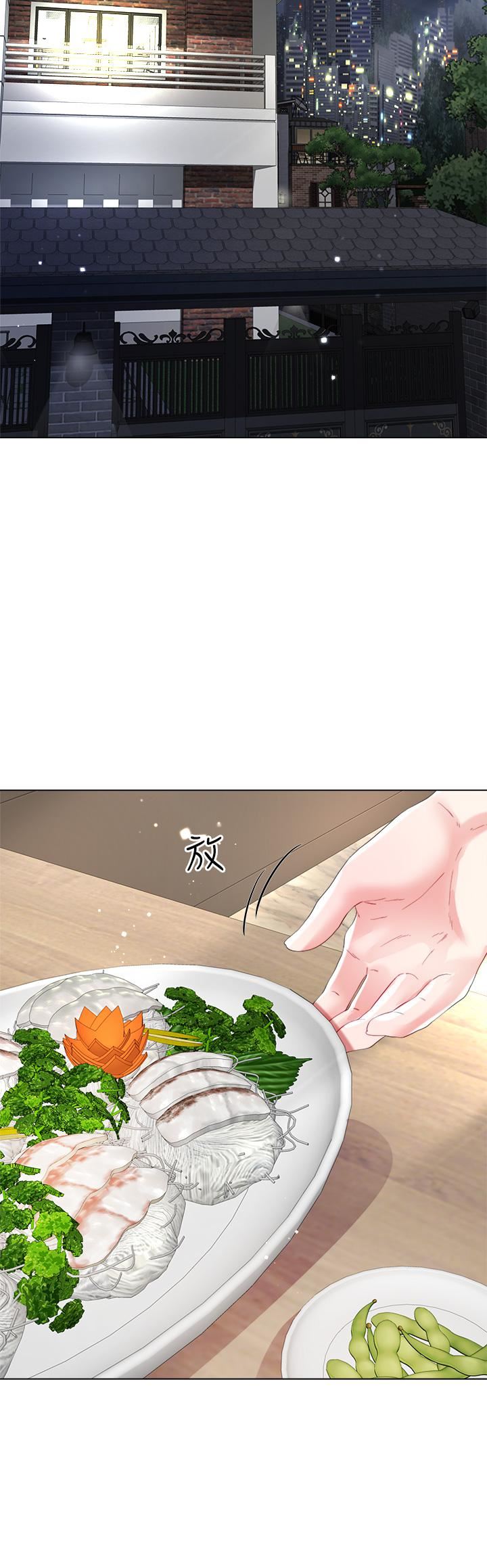 大嫂的裙子第28話-與大嫂的激烈車戰!