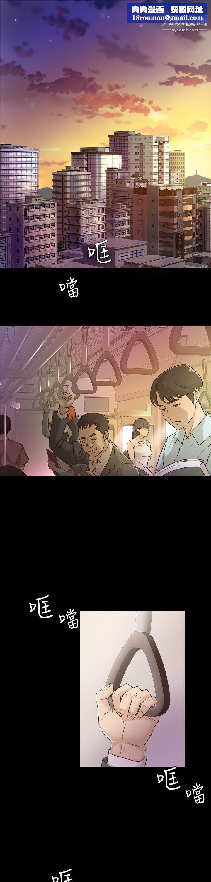 养女第1话-20岁的她