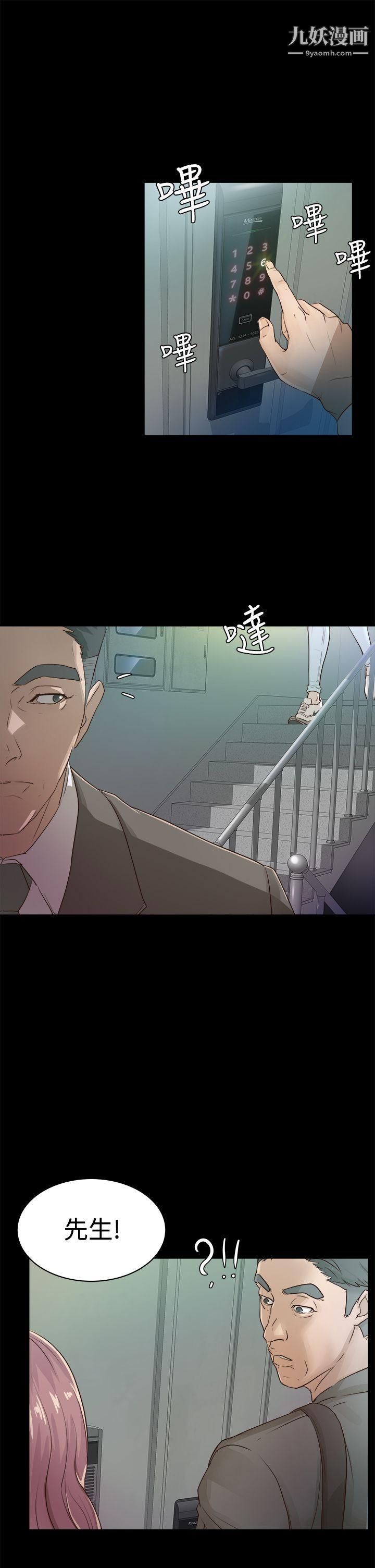 养女第1话-20岁的她