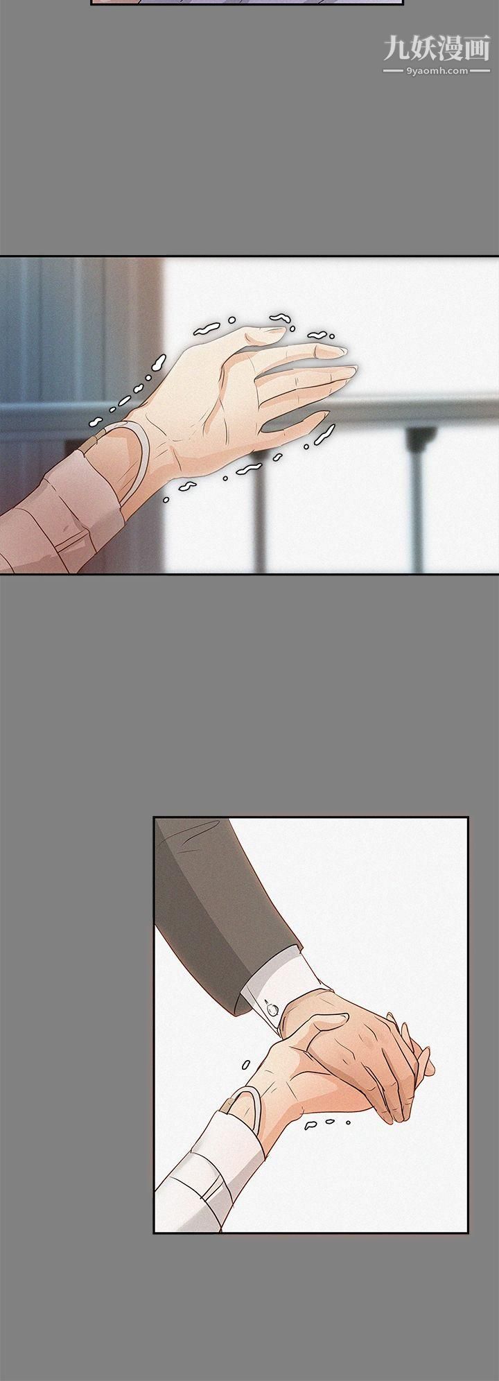 养女第1话-20岁的她