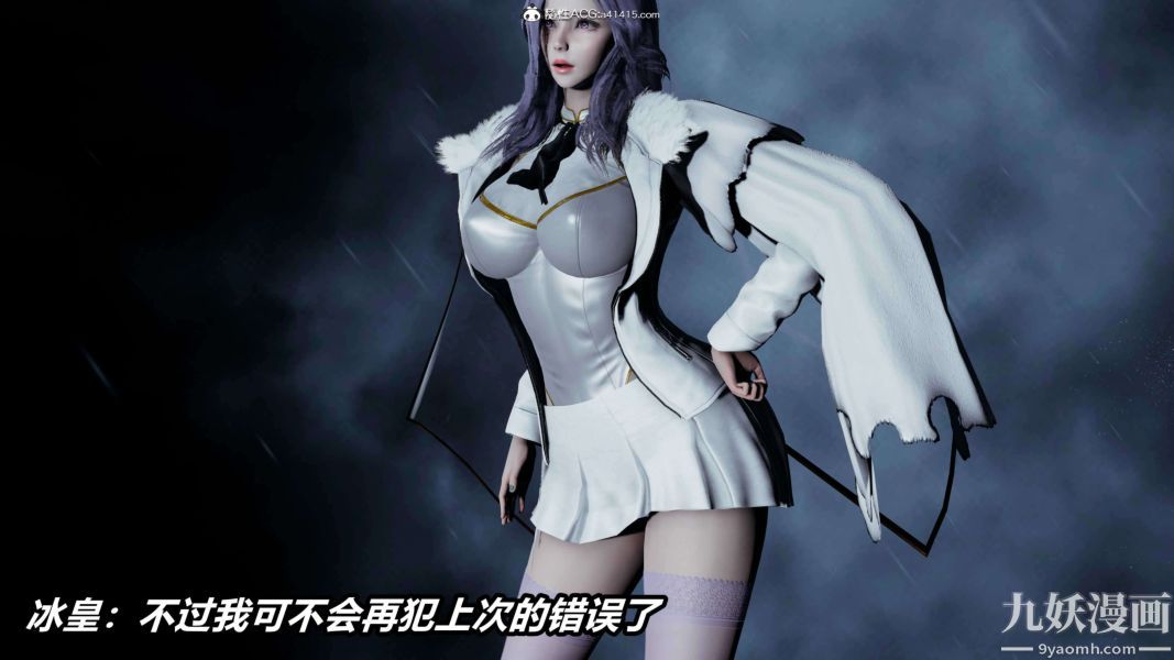 [3D]逆转第二季[完整版]第18章【第09话】