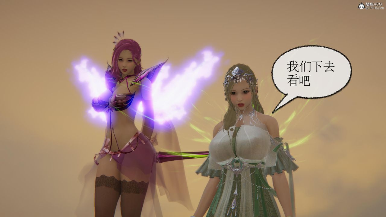 [3D]天命前传第04话