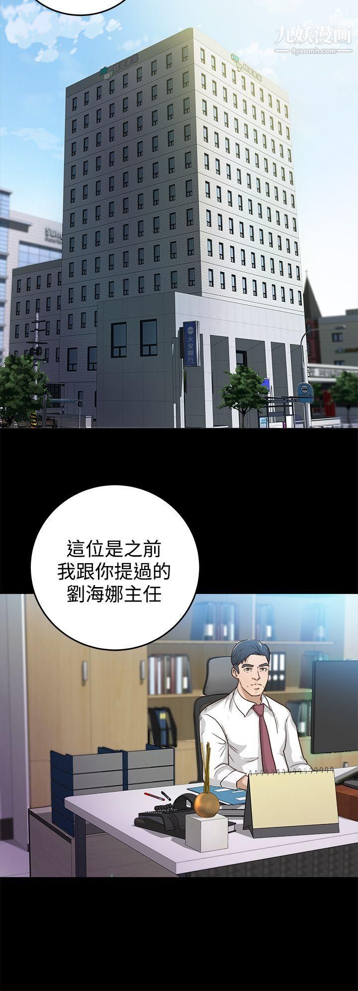 養女第1話-20歲的她