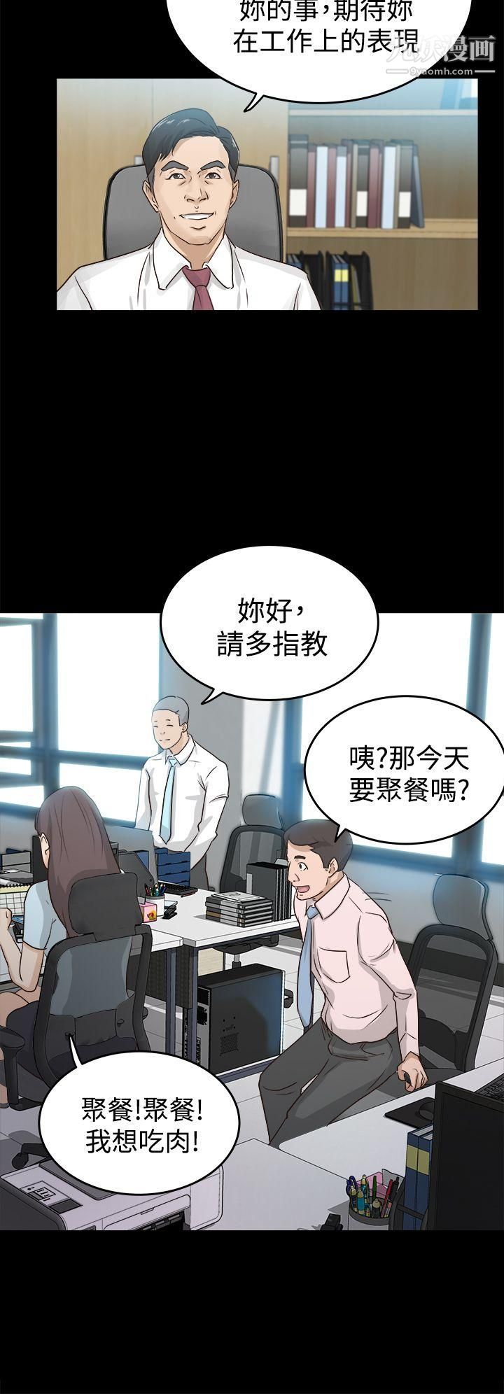 养女第1话-20岁的她