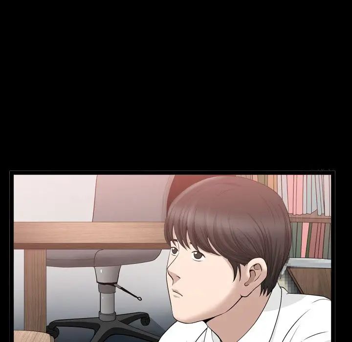 善良的她第17話